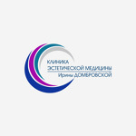 Косметология Ирины Домбровской - фото Косметология Ирины Домбровской - фото