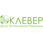 Центр эстетической медицины «Клевер» - фото Центр эстетической медицины «Клевер» - фото