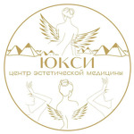 Центр эстетической медицины «Юкси» - фото