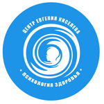 Центр Евгения Киселёва "Психология здоровья" - фото