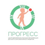 Центр европейских технологий коррекции детского сенсомоторного развития «Прогресс» - фото