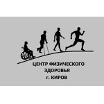 Центр физического здоровья - фото