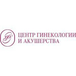 «Центр гинекологии и акушерства» (Ранее Частная женская консультация на Фурштатской) - фото