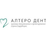 Центр имплантации и протезирования доктора Скорубского «Алтеро Дент» - фото Центр имплантации и протезирования доктора Скорубского «Алтеро Дент» - фото