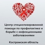 Центр инфекционных заболеваний - фото