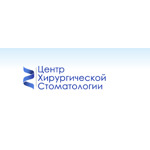 Центр хирургической стоматологии - фото