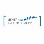Центр кинезитерапии на Ворошилова - фото