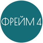 Клиника психотерапии «Фрейм 4» - фото Клиника психотерапии «Фрейм 4» - фото