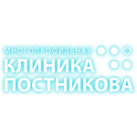 Многопрофильная Клиника Постникова на Гагарина - фото Многопрофильная Клиника Постникова на Гагарина - фото