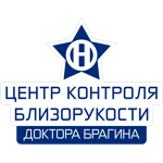 Центр контроля близорукости доктора Брагина - фото