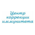 Центр коррекции иммунитета - фото