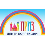 Центр коррекции «Приз» на Володарского - фото Центр коррекции «Приз» на Володарского - фото