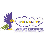 Центр коррекции речевых и поведенческих нарушений «Проговорун» на ​проспекте Дзержинского - фото