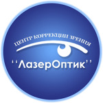 Центр коррекции зрения «Лазероптик» - фото Центр коррекции зрения «Лазероптик» - фото
