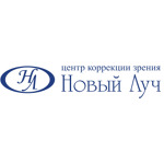 Центр коррекции зрения «Новый луч» на проспекте Победы, 92 - фото