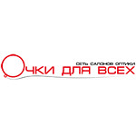 Центр коррекции зрения «Очки для всех» на Зегеля - фото