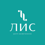 Центр Косметологии «ЛИС» - фото