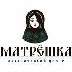 Центр косметологии «Матрешка» - фото Центр косметологии «Матрешка» - фото
