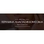 Центр косметологии «Столица» - фото