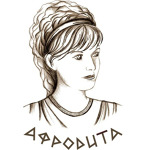 Центр красоты и здоровья «Афродита» - фото
