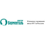 Центр красоты и здоровья «Доктор Борменталь» - фото