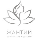 Центр красоты и здоровья «Жантий» - фото
