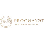 Центр красоты «PRОСИЛУЭТ» - фото Центр красоты «PRОСИЛУЭТ» - фото