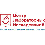 «Центр лабораторных исследований» на Правды - фото