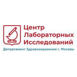 Центр лабораторных исследований - фото