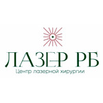 Центр лазерной хирургии Лазер РБ - фото Центр лазерной хирургии Лазер РБ - фото
