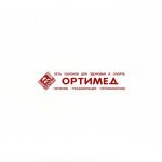 Центр лечения и профилактики Ортимед на Мичурина - фото