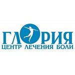 Центр лечения боли «Глория» на ​Ломоносова - фото