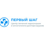 Центр лечения наркомании и алкоголизма доктора Шурова «Первый шаг» - фото