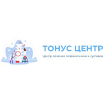 Центр лечения позвоночника и суставов «ТОНУС ЦЕНТР» - фото Центр лечения позвоночника и суставов «ТОНУС ЦЕНТР» - фото