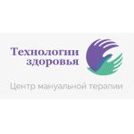 Центр мануальной терапии «Технологии здоровья» - фото Центр мануальной терапии «Технологии здоровья» - фото