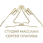 Центр массажа Сергея Платика - фото