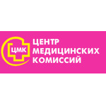 Центр медицинских комиссий на Карла Маркса - фото