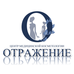 Центр медицинской косметологии «Отражение» - фото Центр медицинской косметологии «Отражение» - фото
