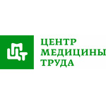 Центр Медицины Труда в Воскресенске - фото