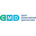 Центр молекулярной диагностики «CMD» на Молодежной - фото Центр молекулярной диагностики «CMD» на Молодежной - фото