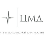 Центр медицинской диагностики «ЦМД» на Науки - фото