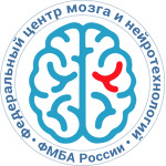 «Центр мозга и нейротехнологий» (ранее Центр цереброваскулярной патологии и инсульта) - фото