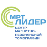 Центр МРТ «Лидер» - фото Центр МРТ «Лидер» - фото