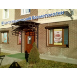 Центр Надежды Росляковой на Александра Матросова - фото
