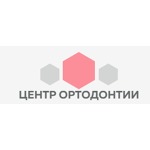 «Центр Ортодонтии» на Будапештской - фото