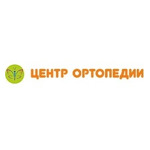 Центр ортопедии - фото