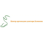 Центр ортопедии доктора Блинова - фото