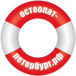 Центр остеопатии Смирнова Вадима - фото