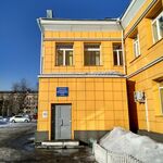 Центр охраны здоровья семьи и репродукции НПЦ - фото