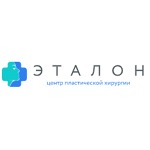Центр пластической хирургии «Эталон» - фото Центр пластической хирургии «Эталон» - фото